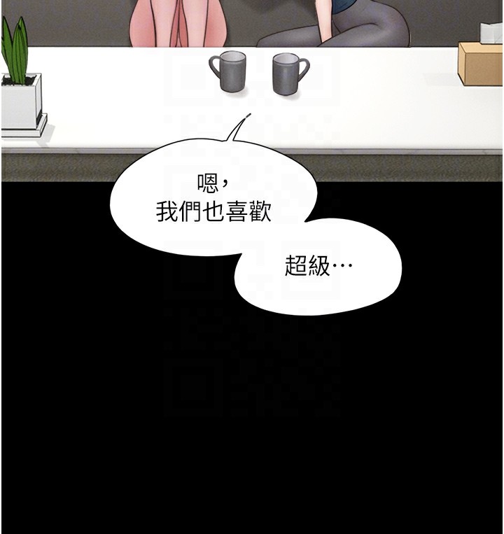 123P - 韶恩