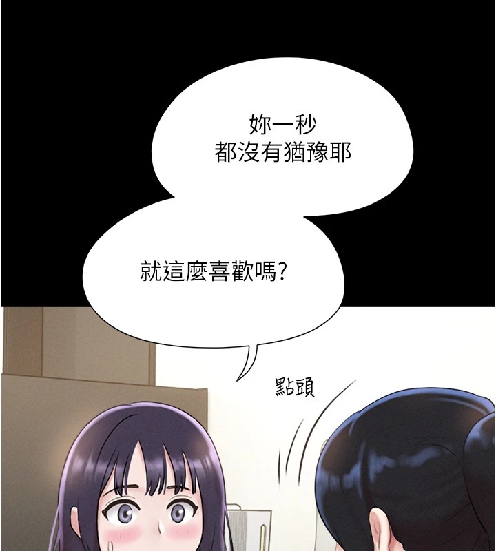 124P - 韶恩