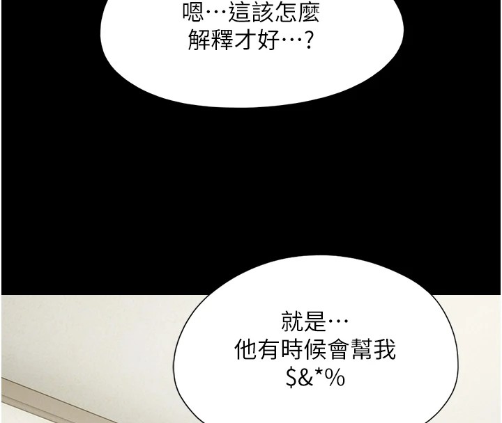 127P - 韶恩