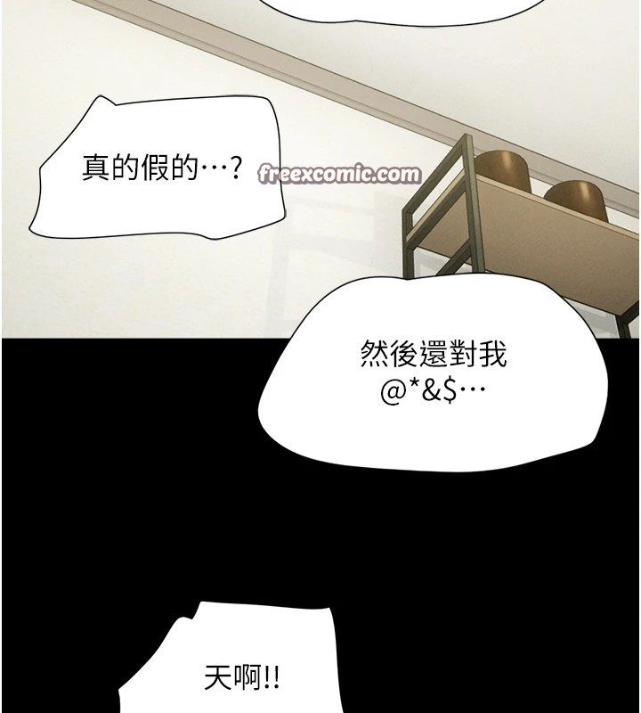 128P - 韶恩