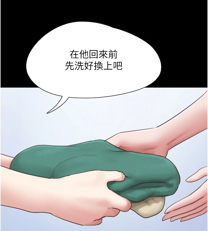130P - 韶恩