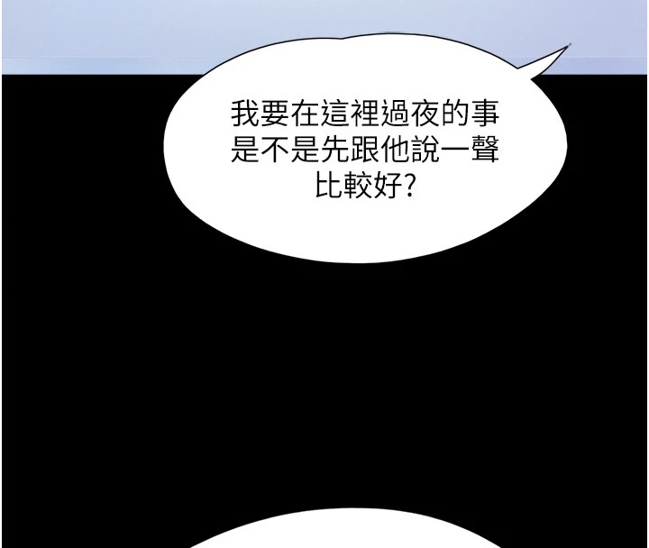 131P - 韶恩