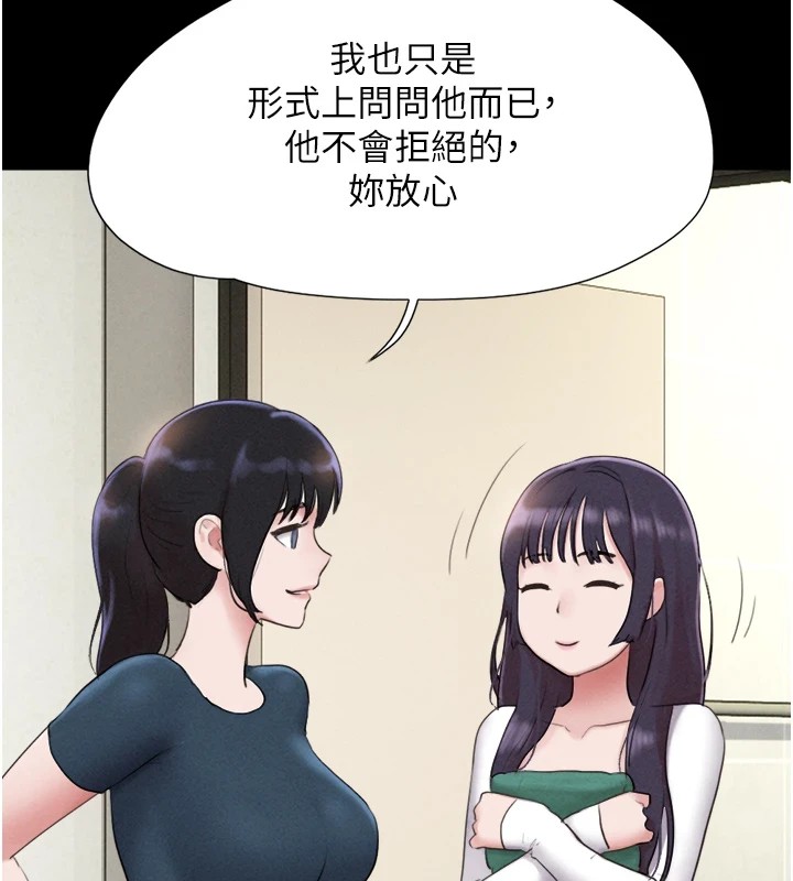 132P - 韶恩