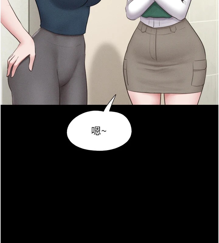 133P - 韶恩