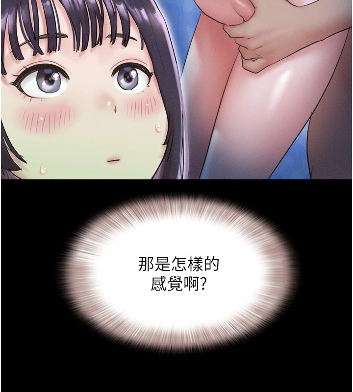 140P - 韶恩