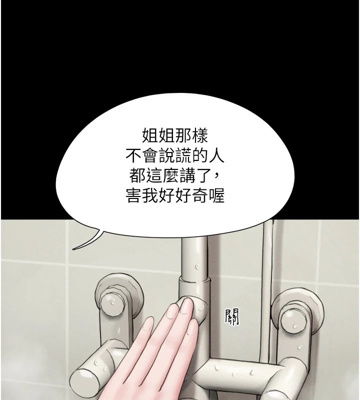142P - 韶恩