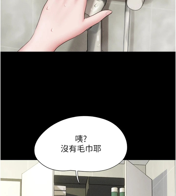 143P - 韶恩