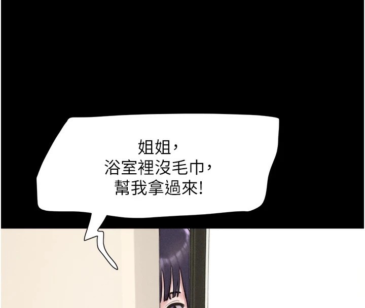 145P - 韶恩
