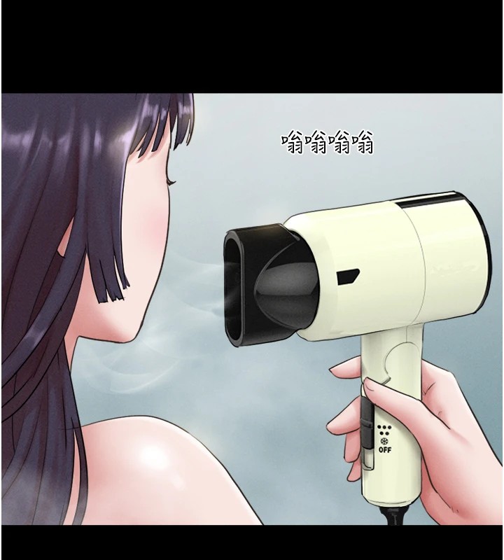 147P - 韶恩