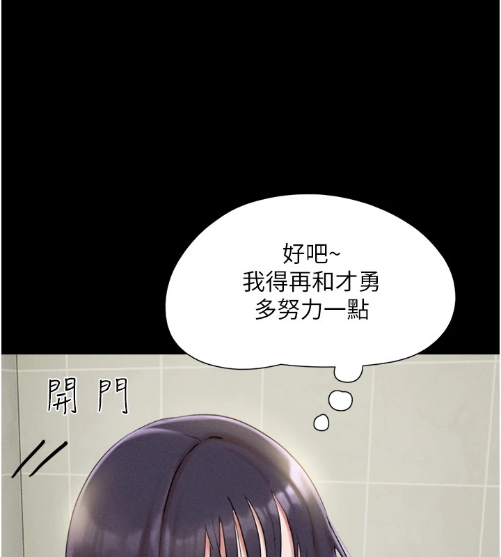 148P - 韶恩