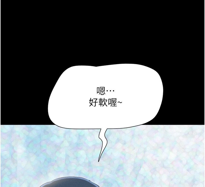 153P - 韶恩