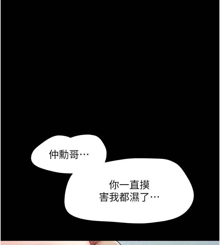 1P - 韶恩