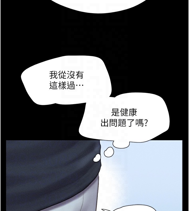 21P - 韶恩