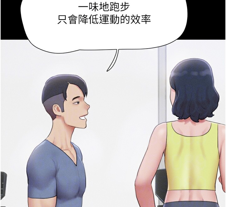 24P - 韶恩