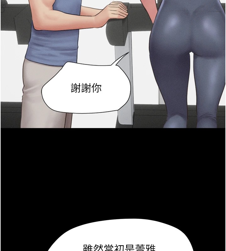 25P - 韶恩