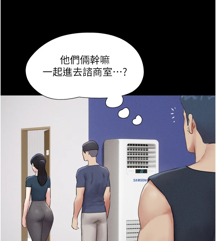 30P - 韶恩