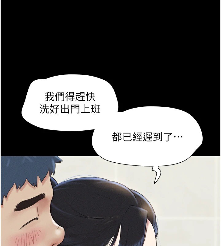 3P - 韶恩