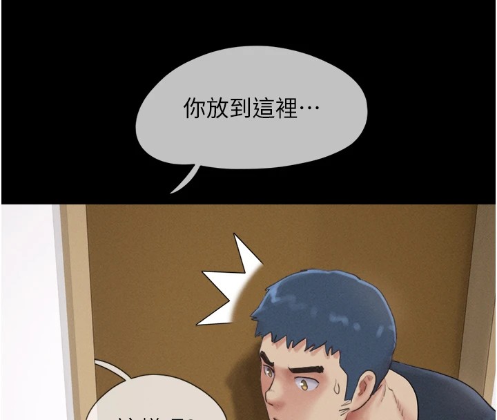 33P - 韶恩