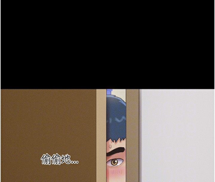 37P - 韶恩