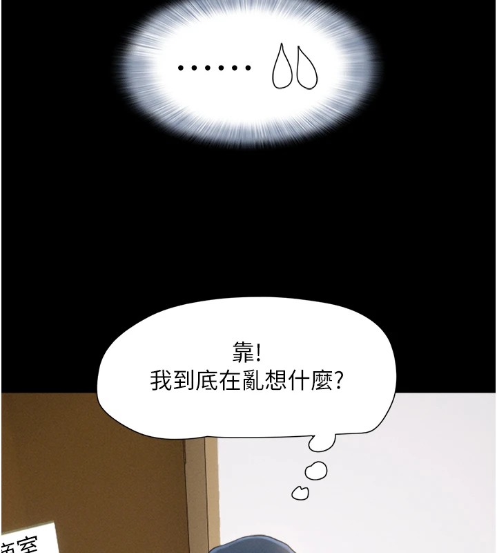 40P - 韶恩