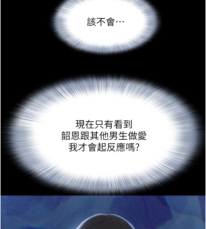 46P - 韶恩