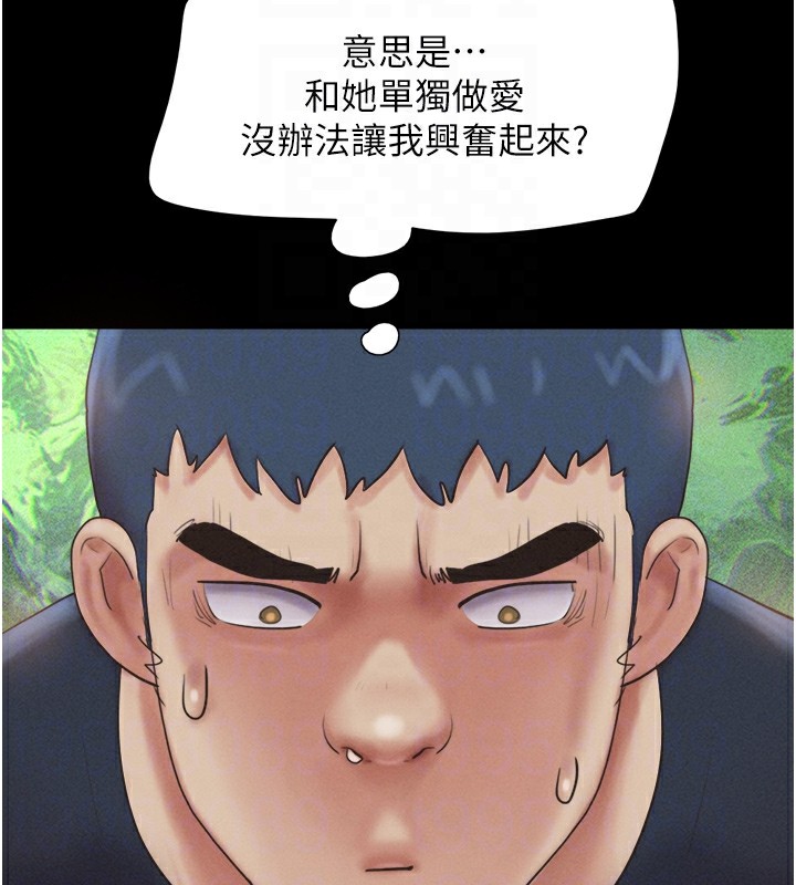 49P - 韶恩