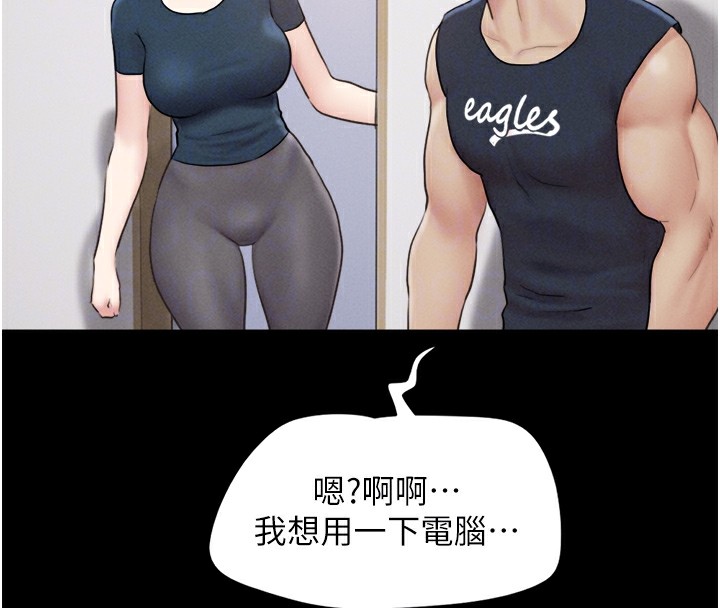 51P - 韶恩