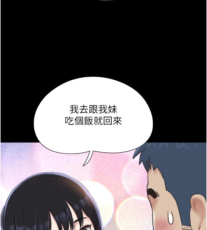 52P - 韶恩