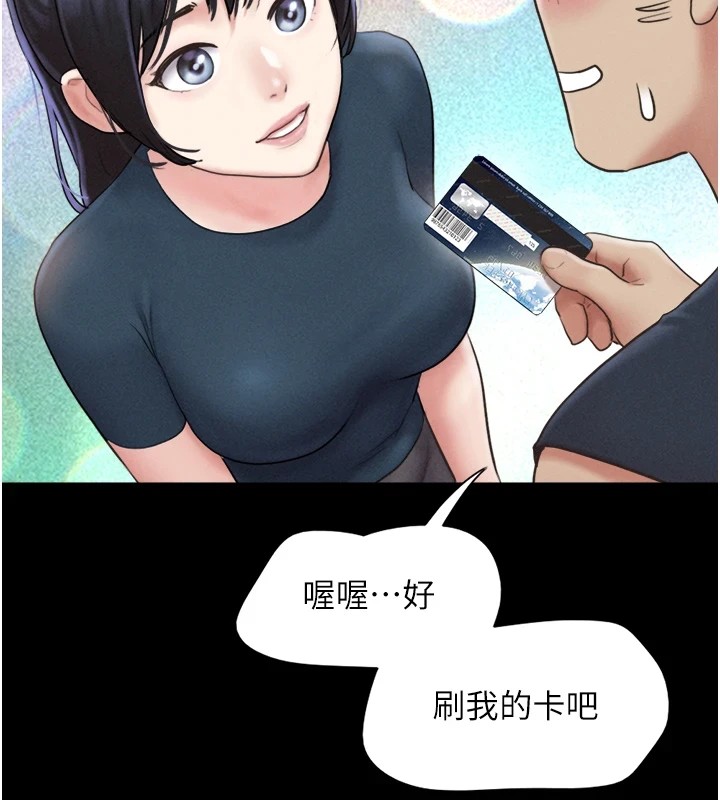 53P - 韶恩