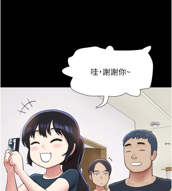 54P - 韶恩