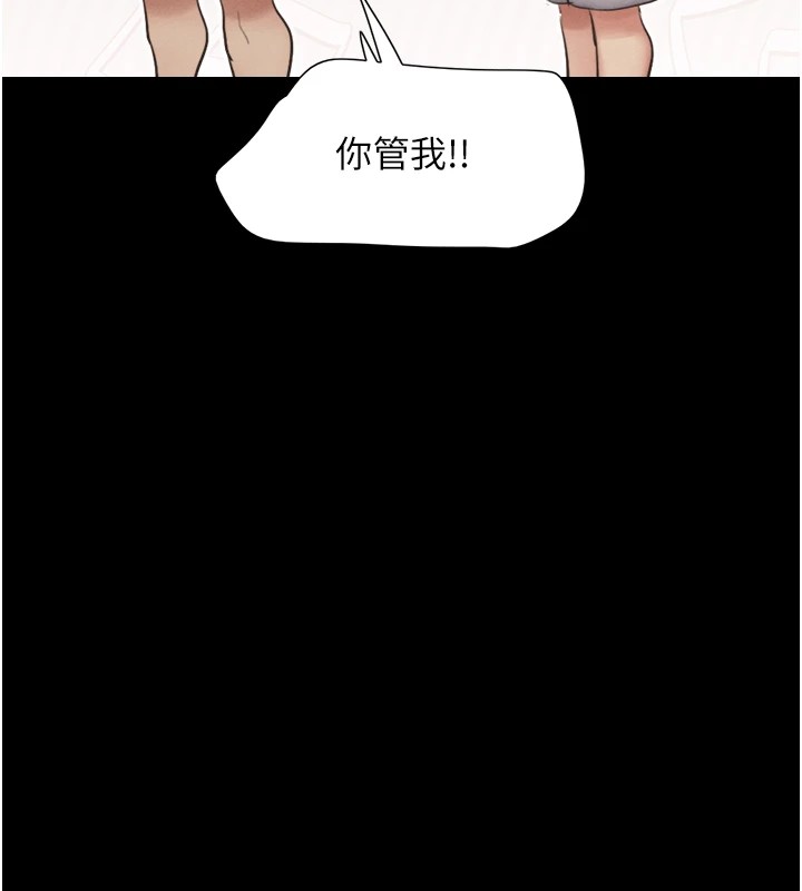 57P - 韶恩