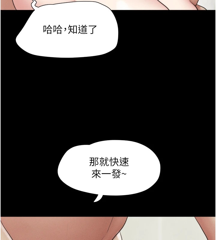 5P - 韶恩