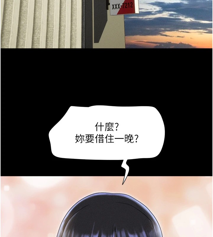 60P - 韶恩