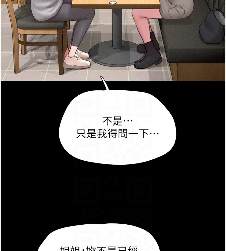 63P - 韶恩