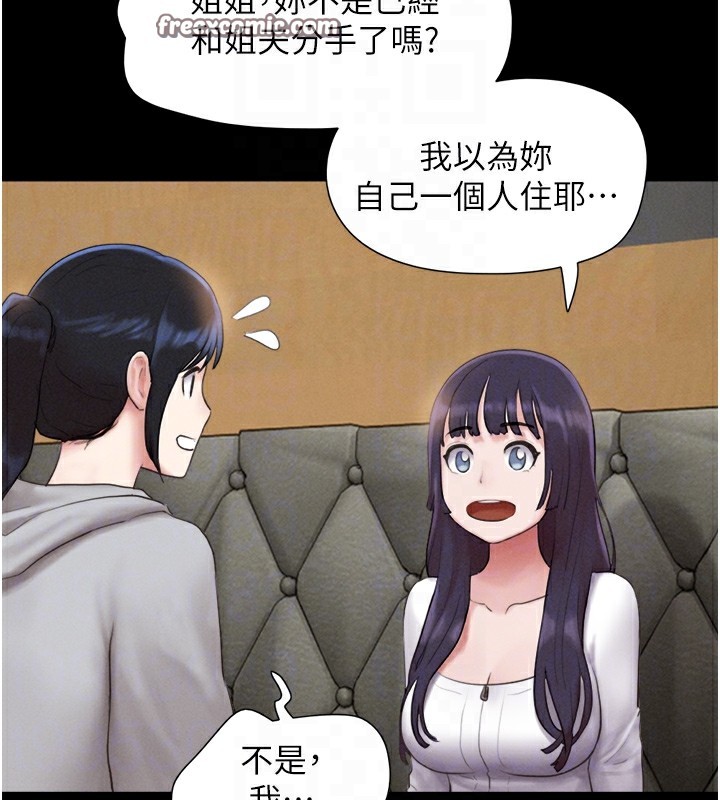 64P - 韶恩