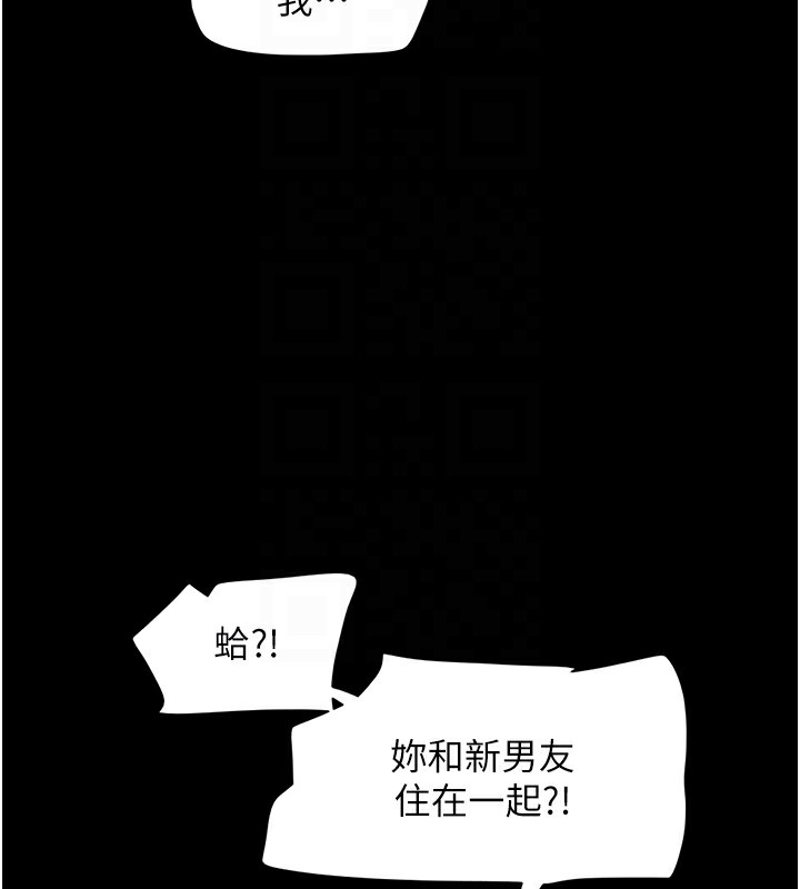 65P - 韶恩