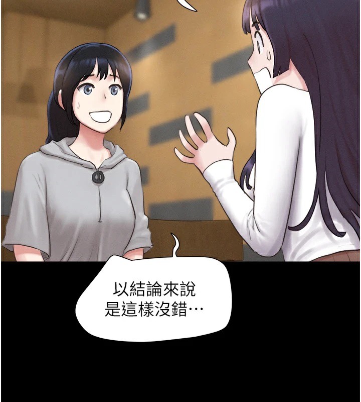 68P - 韶恩
