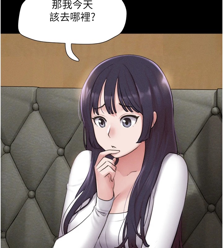 71P - 韶恩