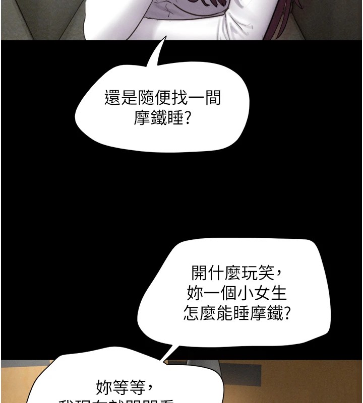 72P - 韶恩