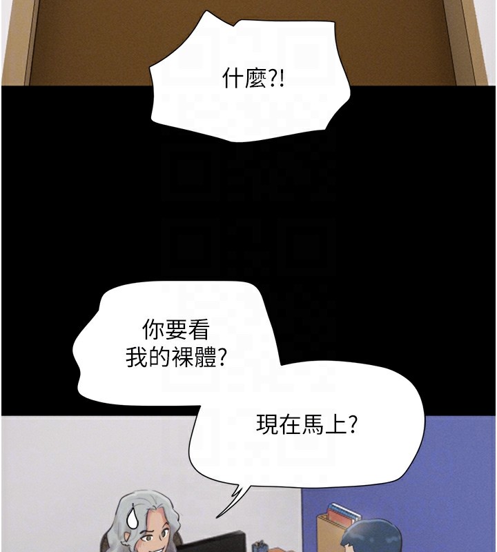 77P - 韶恩