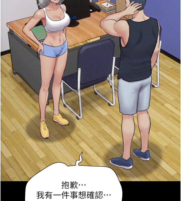 78P - 韶恩