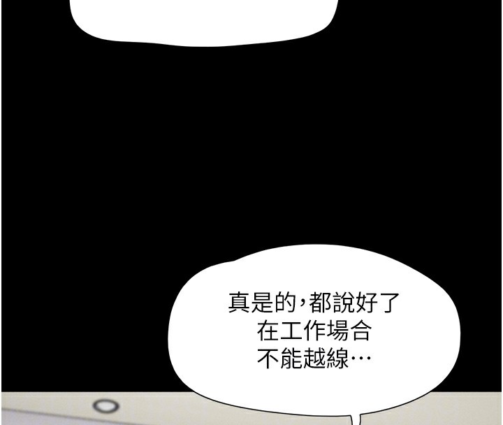79P - 韶恩