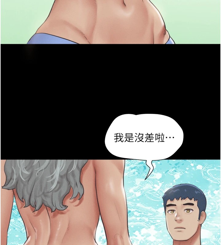 82P - 韶恩