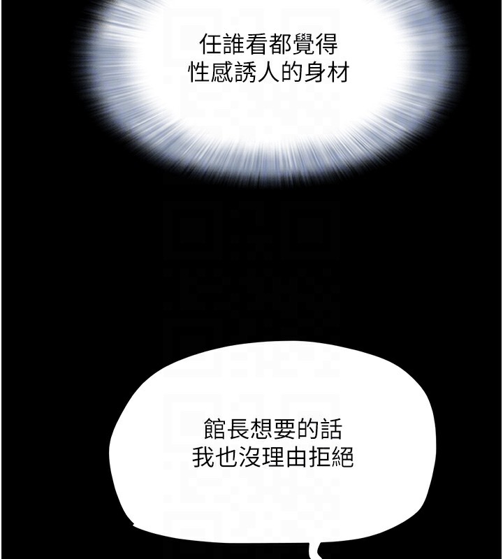 84P - 韶恩