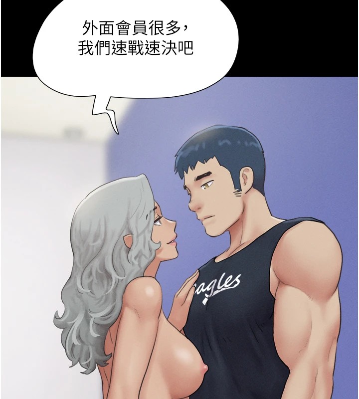 88P - 韶恩