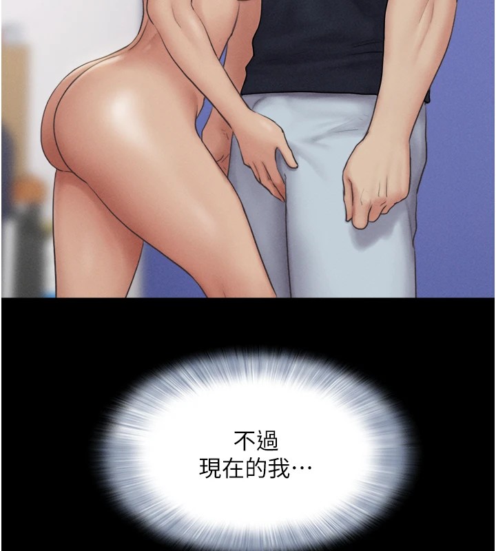 89P - 韶恩