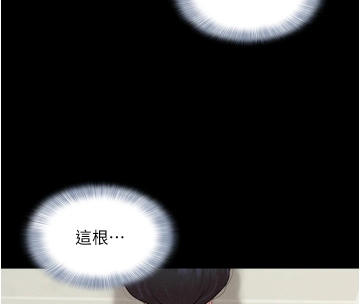 8P - 韶恩