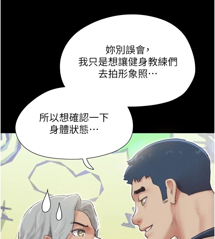 93P - 韶恩