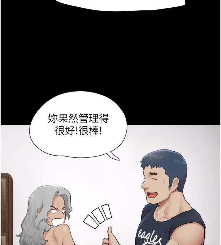95P - 韶恩