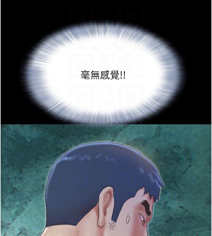 97P - 韶恩